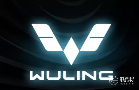 Shock! Wuling is making chips
